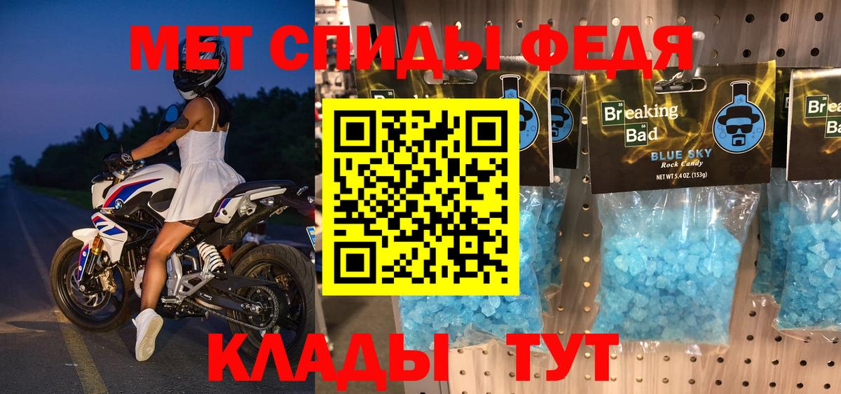 Amphetamine 98% Новоалтайск