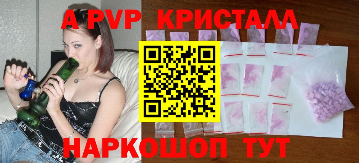 Alfa_PVP СК КРИС Новоалтайск
