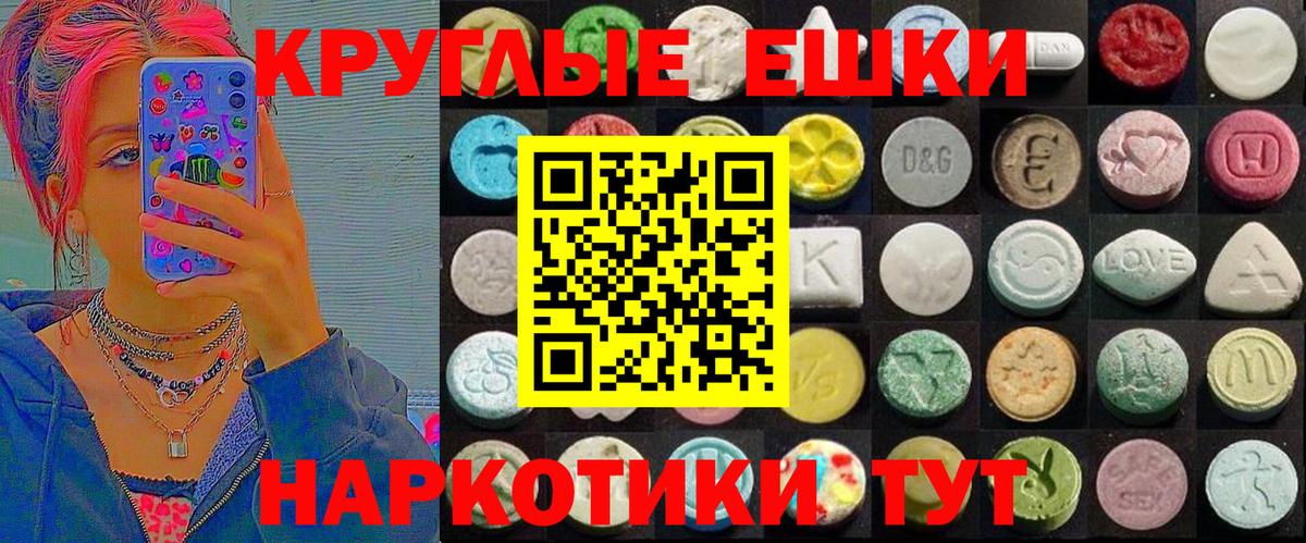 Новоалтайск  Ecstasy louis Vuitton  Ecstasy таблы  Вход с VPN 