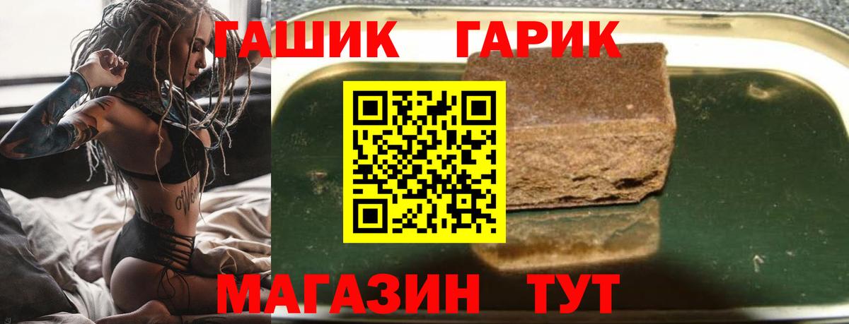 Мефедрон  Новоалтайск  ГАШИШ  Экстази  Вход с VPN  Мефедрон кристаллы  Марихуана 