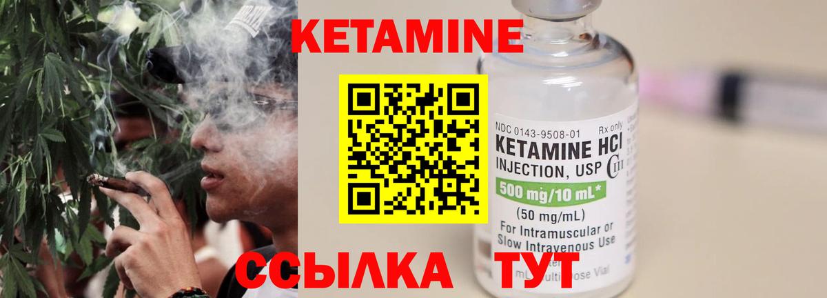 Кетамин ketamine  ссылка на мегу онион  Новоалтайск  Вход с VPN 