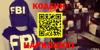 mix Янаул