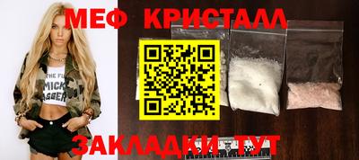 гидра Ярцево