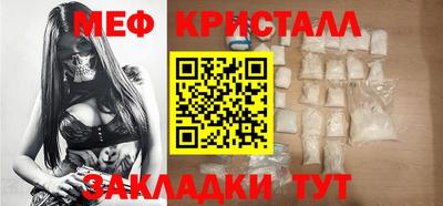 mix Янаул