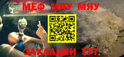 ALPHA PVP Ярославль