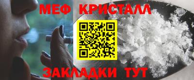 mix Янаул