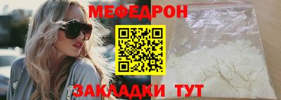 mix Янаул