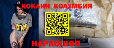 ALPHA PVP Ярославль