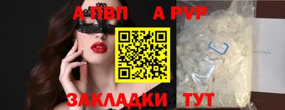 ALPHA PVP Ярославль
