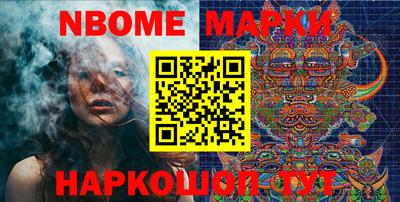 гидра Ярцево