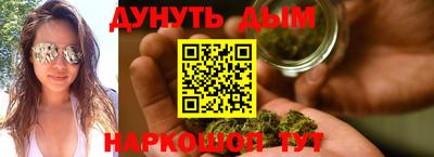 гидра Ярцево