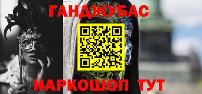 гидра Ярцево
