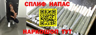 гидра Ярцево