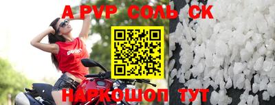 ALPHA PVP Ярославль