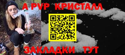 гидра Ярцево