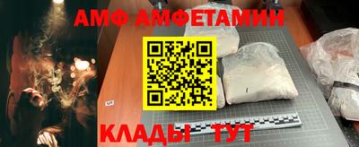 гидра Ярцево