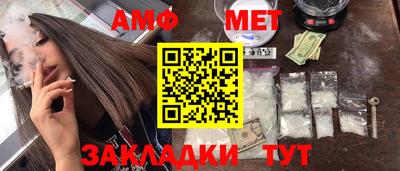ALPHA PVP Ярославль