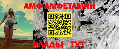 гидра Ярцево