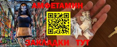 ALPHA PVP Ярославль