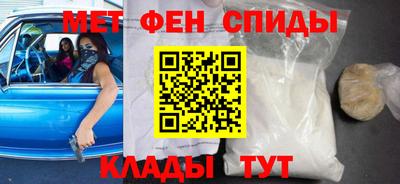 гидра Ярцево