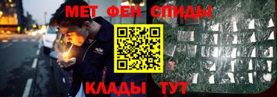 mix Янаул