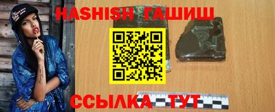 крисы Анапа