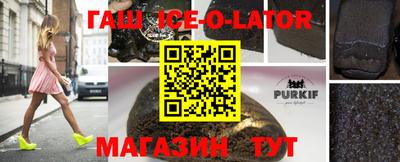 mix Янаул