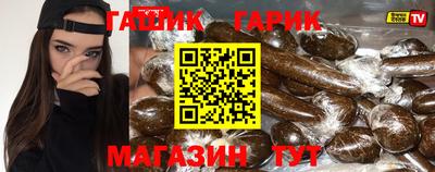 гидра Ярцево