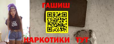 гидра Ярцево