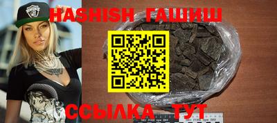 гидра Ярцево