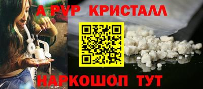 метадон Ангарск
