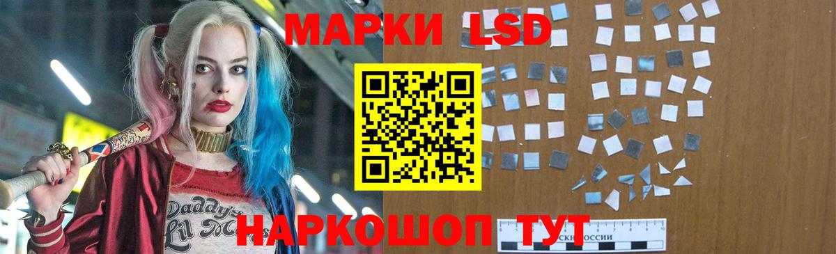 ЛСД экстази кислота Новоалтайск
