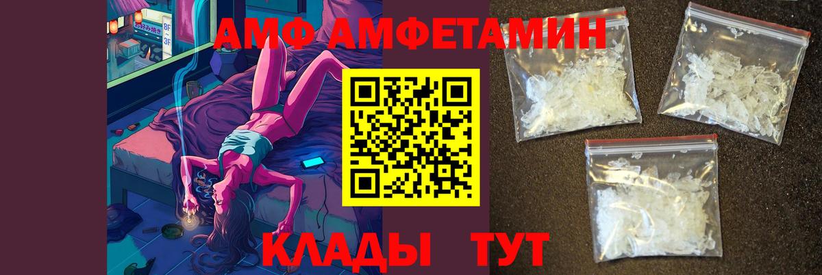 Новоалтайск  Метамфетамин мет  МЕТАМФЕТАМИН  Вход с VPN 