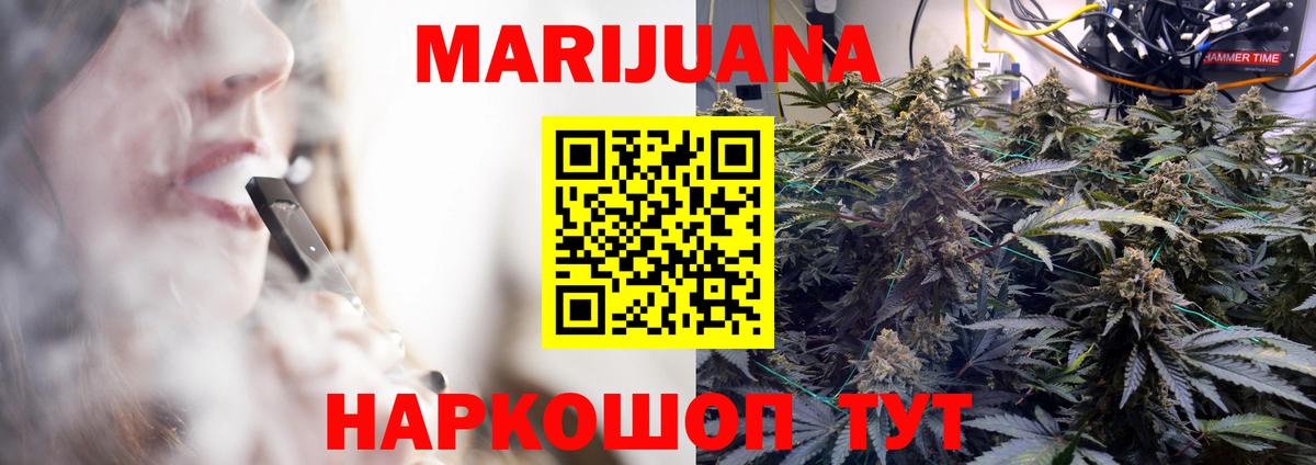 Канабис гибрид  Вход с VPN  Марихуана планчик  Новоалтайск 